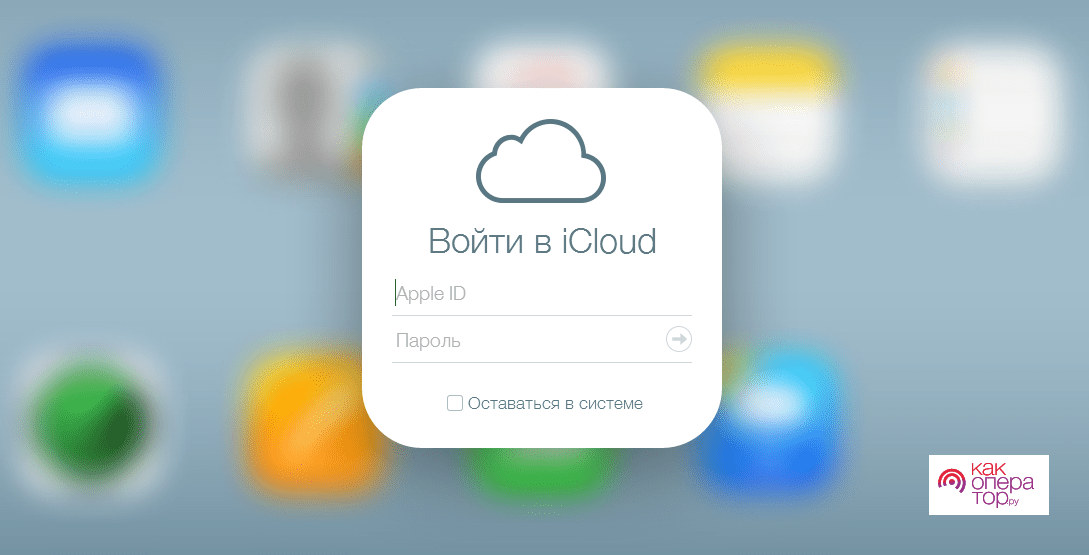 Icloud услуги apple inc. .ICLOUD (Apple) картинки в презентацию. Apple ICLOUD В Google photo. Фото ICLOUD PNG цветок. Apple Rolling down.