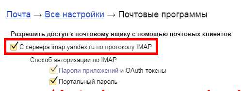 1с 8 почта код ошибки 6. исправление ошибки "сервер отказал в доступе по протоколу pop3" при подключении почты gmail! настройка учетной записи электронной почты