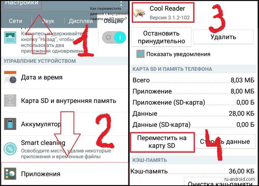Как обезвредить шпиона: что сделать со своим телефоном, чтобы он за вами не следил - мир графики