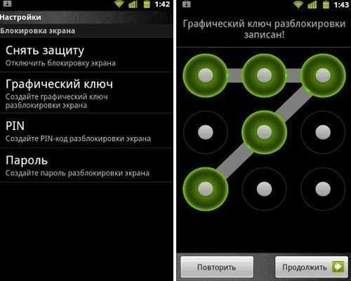 Как разблокировать графический ключ андроид, если забыл: инструкция для планшета и телефона