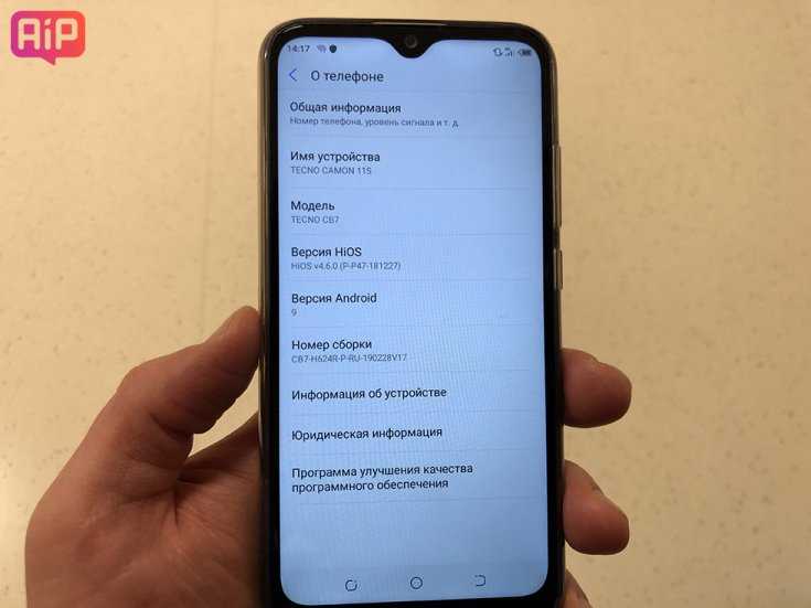 Как установить на техно. Блокировка главного экрана в Tecno. Текно Самон 19. Скрытые номера в телефоне Tecno. Techno Camon 11s дисплей.