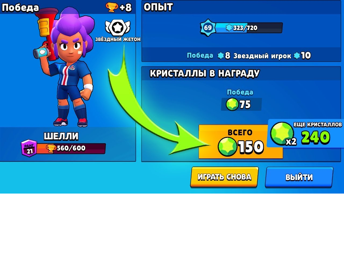 Коды в brawl stars. Код на гемы в Brawl Stars. Читы на БРАВЛ старс на гемы и монеты. Код автора в Brawl Stars на гемы. Читы на Brawl Stars на гемы.