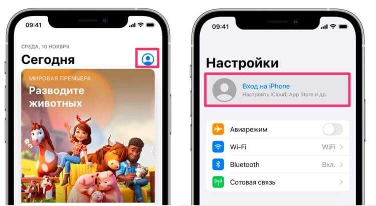 Не скачивается (зависло) приложение (игра) на iphone или ipad: 10 способов решения
