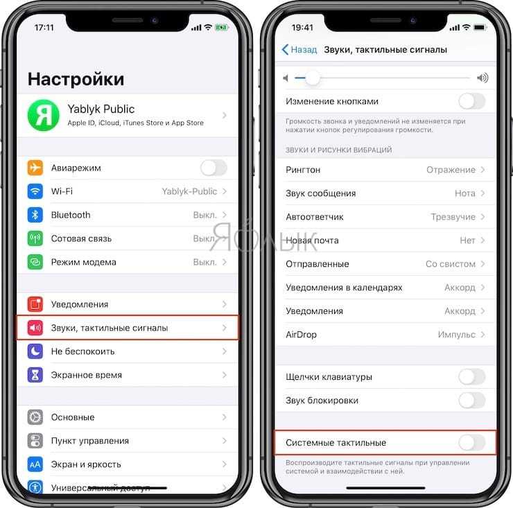 20 функций iphone, которые можно отключить большинству пользователей - prosto gadget