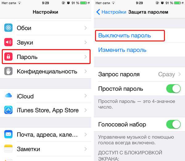 Лучшие приложения для преобразования текста в речь на iphone и ipad