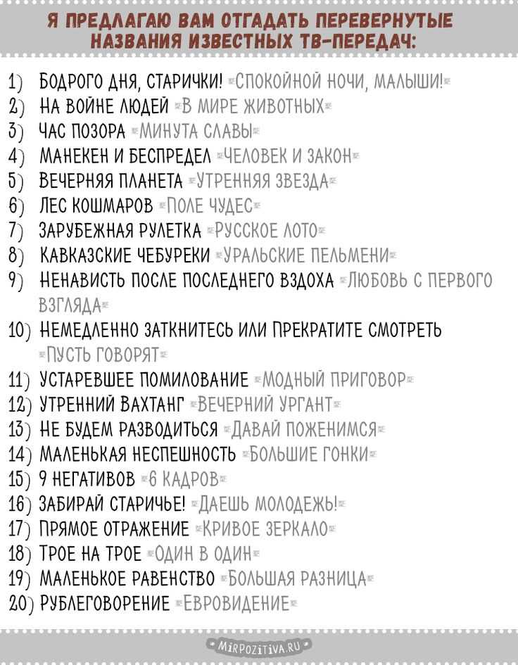 Топ лучших игр на андроид – 24 самых достоийных