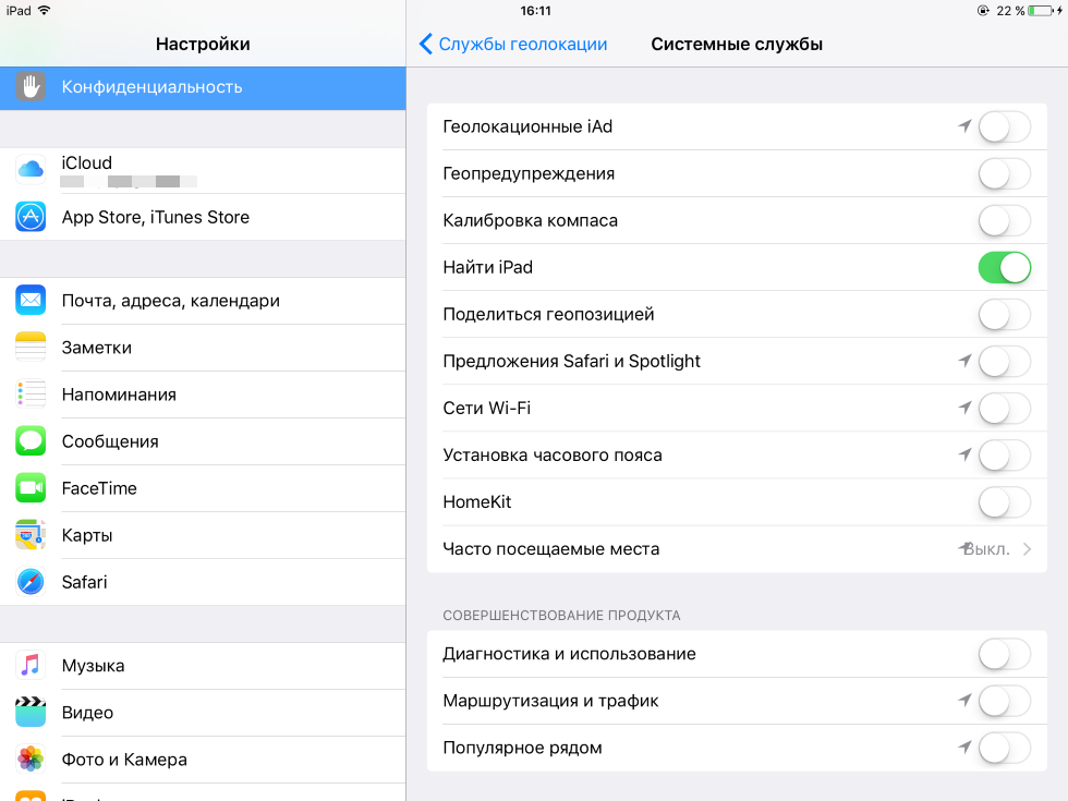Как сэкономить заряд батареи в смартфоне: мифы и правда