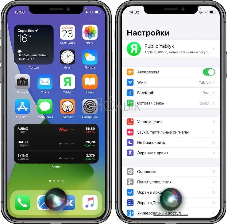 Как откатить прошивку и вернуть старое обновление на iphone