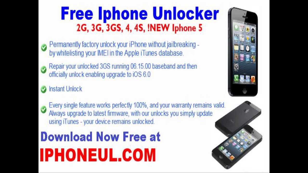 Как разблокировать iphone at&t • techyloud