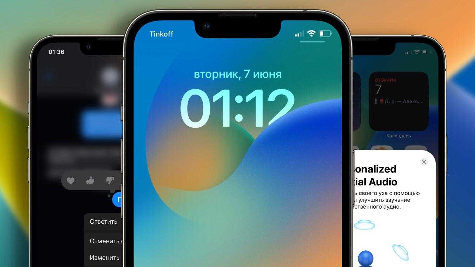 Дата выхода ios 17, какие устройства обновятся