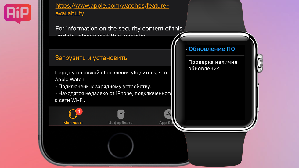 Как обновить apple watch через компьютер