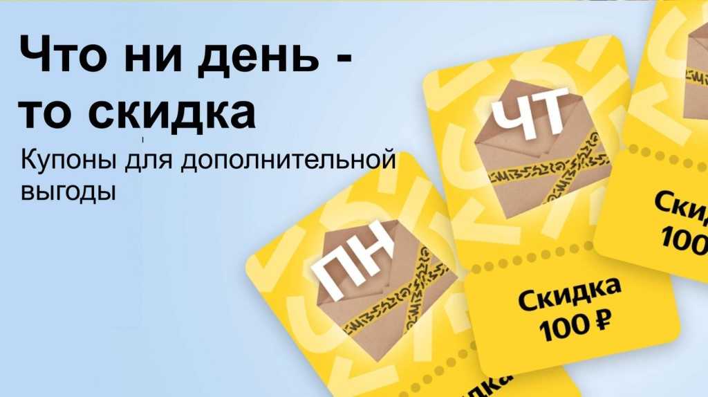 Промокоды на айфон в декабре - январе 2023
