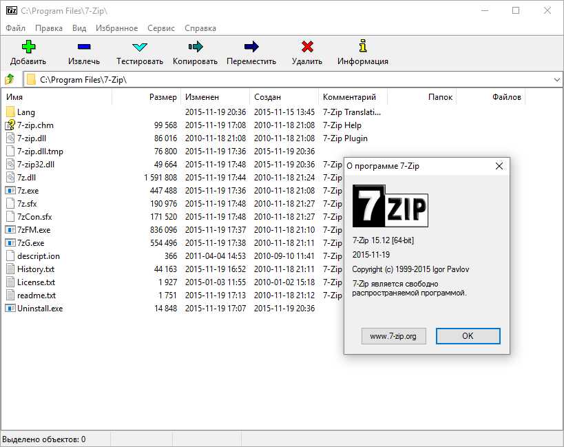 Как распаковать архив rar, zip (зип) на компьютере и андроиде