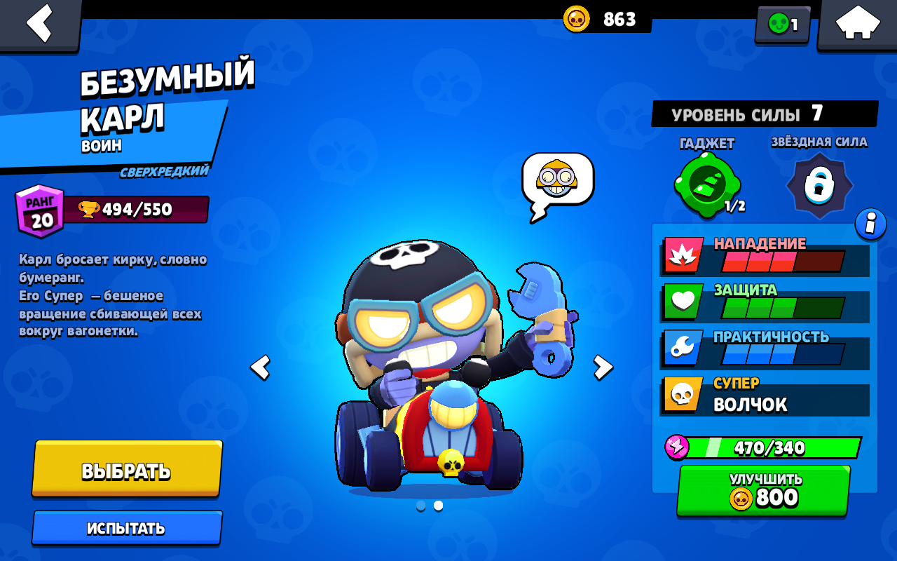 Как создать новый аккаунт в brawl stars: бесплатно получить второй, вернуть, удалить суперселл айди, выйти из аккаунта, восстановить, сделать, поменять