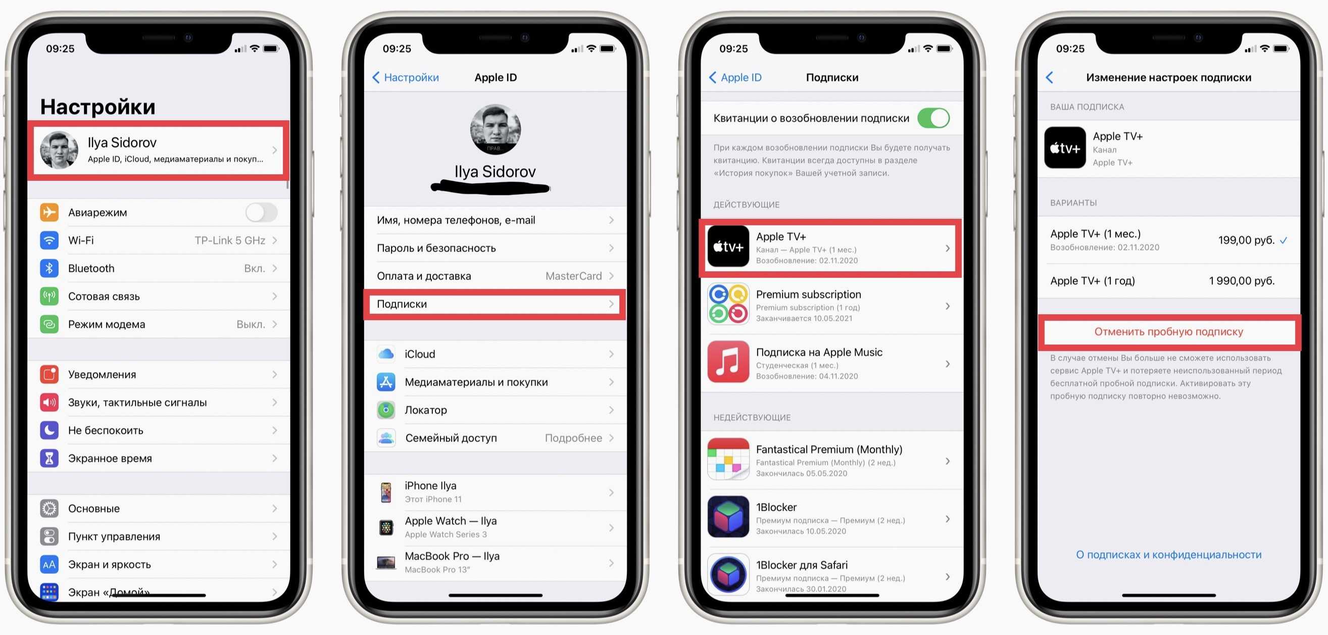 Горячая линия apple: бесплатный телефон и другие способы связи