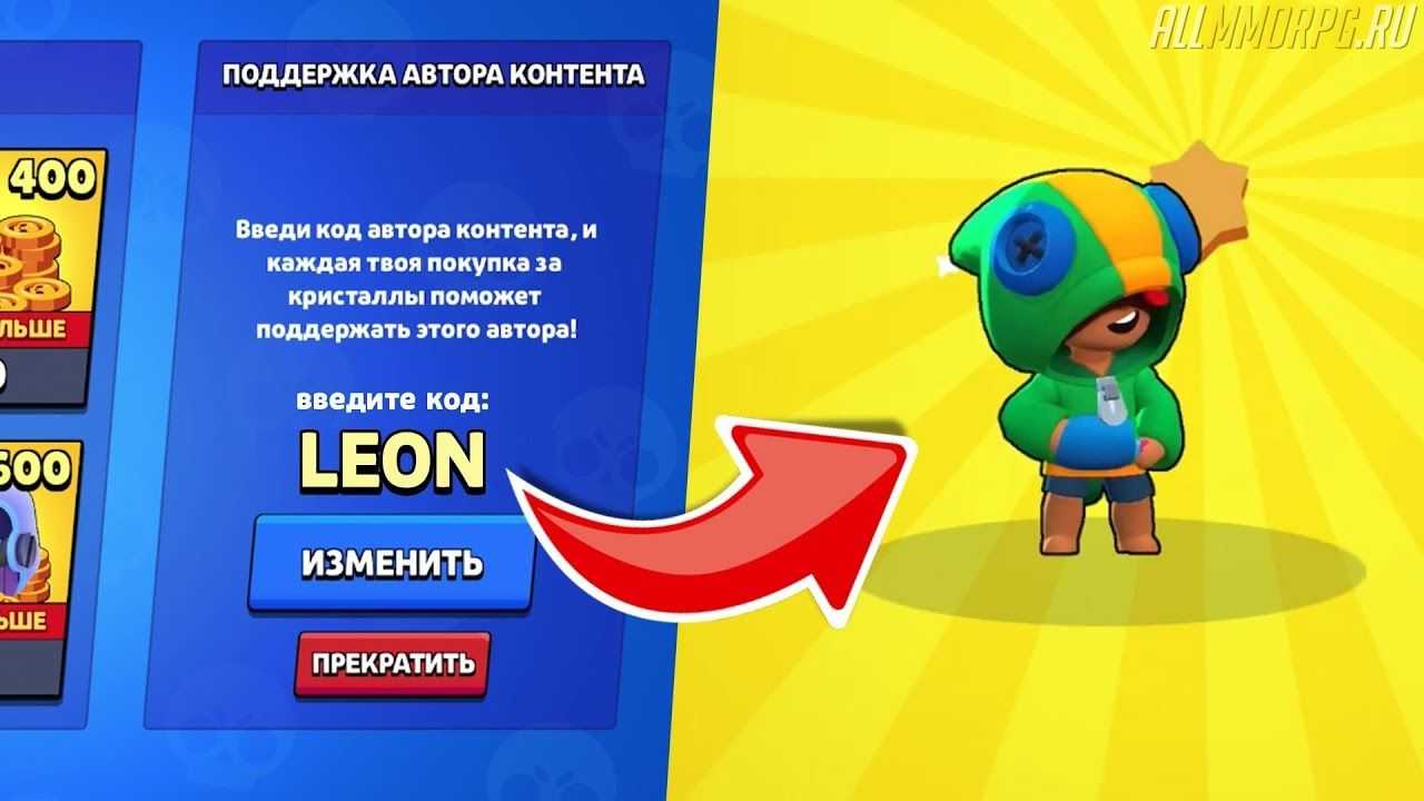 Скачать читы на brawl stars 2022 года (на гемы, легендарки, скины, ульту) - все для brawl stars