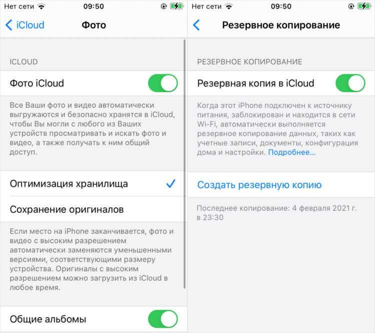 Itunes не дает создать резервную копию - все о windows 10