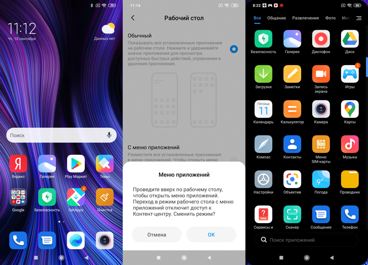 Изучаем отзывы о redmi note 10t: нашлось много минусов