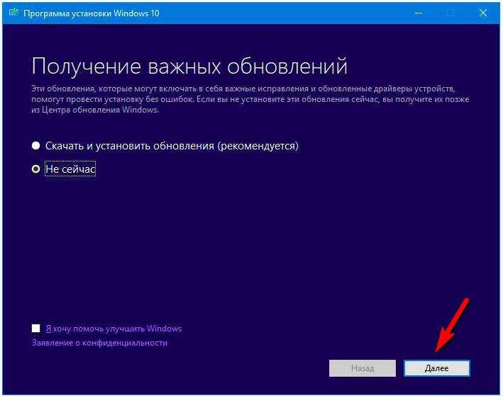 Как переустановить windows 10