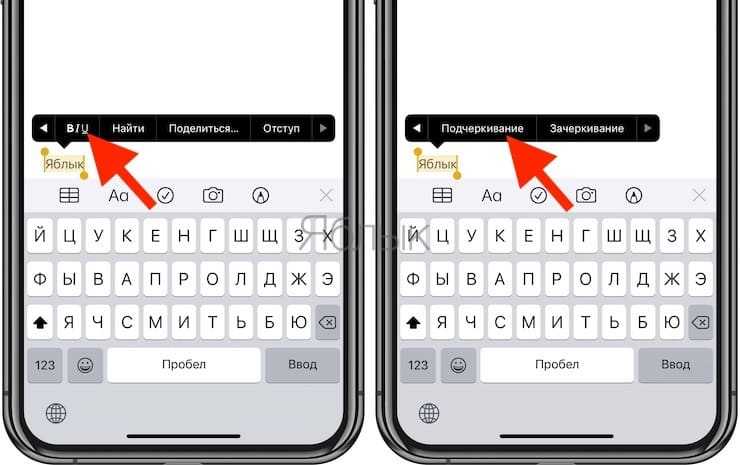 Как убрать жирный шрифт в ios 11. в ios 11 столько дизайнерских ляпов, что вам и не снилось