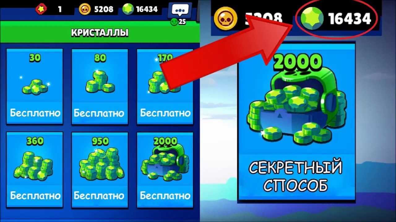Коды и читы на гемы в brawl stars 2022