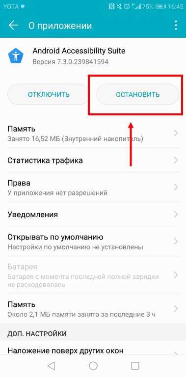 Что такое voice over в ios и что с этим делать. как отключить функцию voice over на apple watch