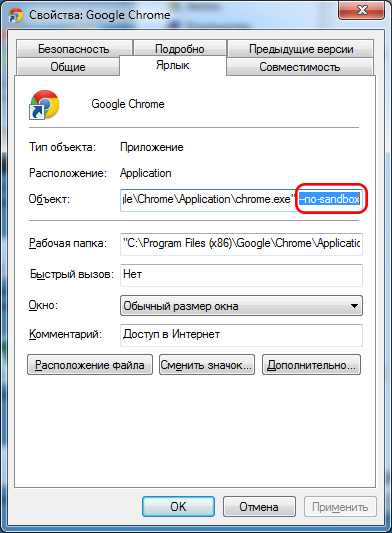 Почему не открывается google. Google Chrome. Почему не открывается гугл. Почему не работает Google Chrome. Не открывается гугл на компьютере что делать.
