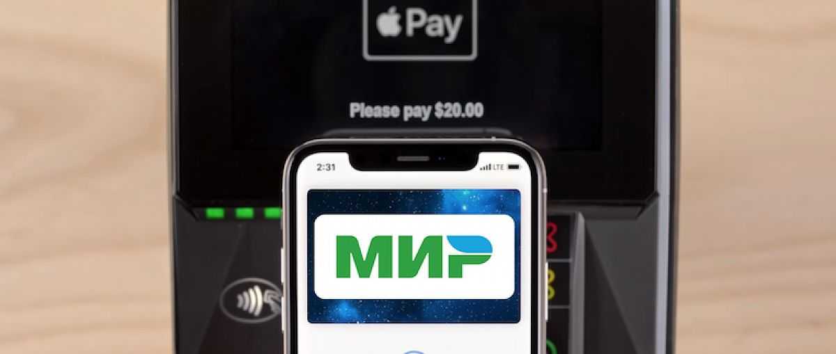 Какая карта подходит для apple pay