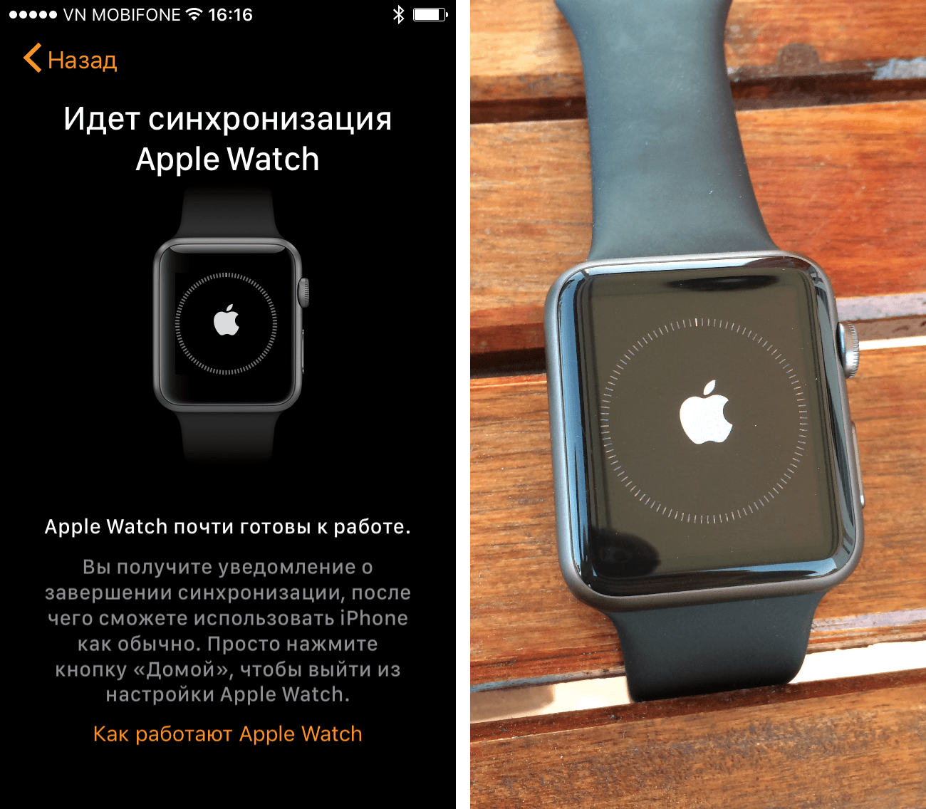 Как добавить телеграмм на apple watch фото 118