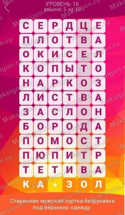 Время размять мозги: решаем задачи на логику