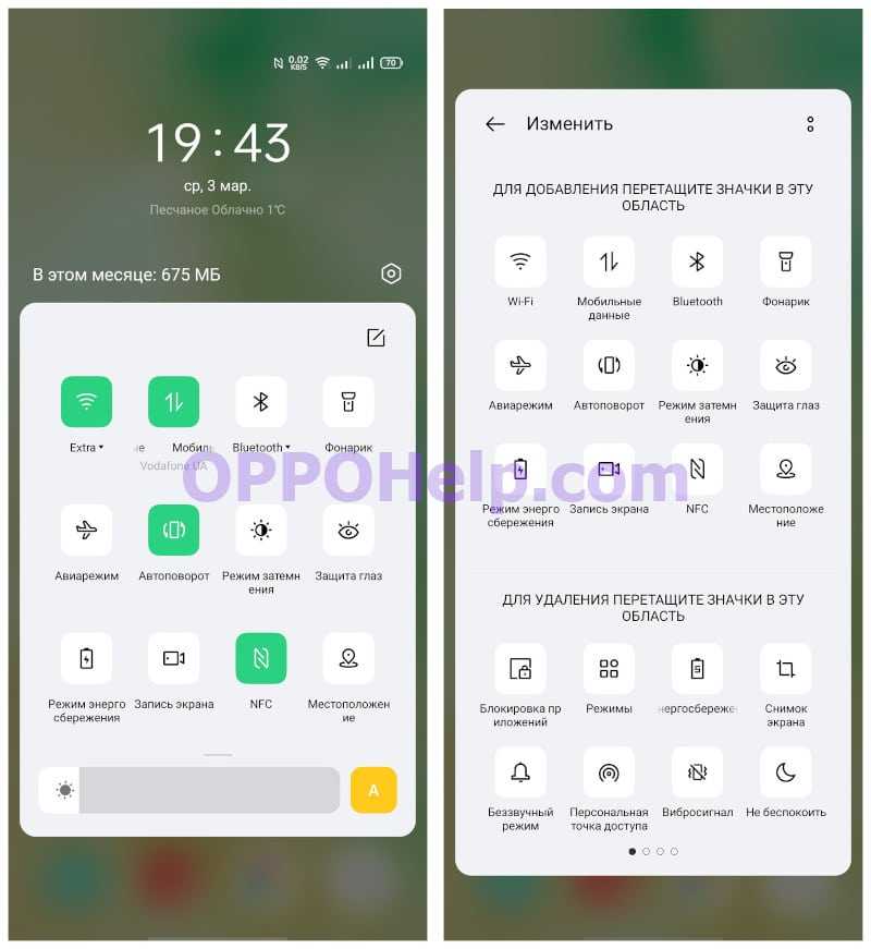 Смотрим на oppo coloros 11: когда хочется больше цвета » smartzone.ru территория умной электроники