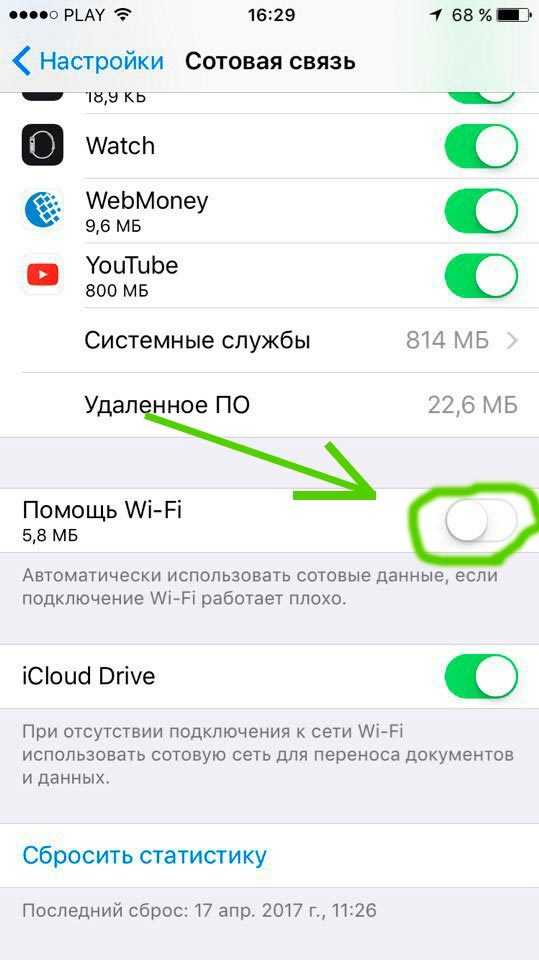 Как отключить частные mac-адреса wi-fi на iphone и ipad - toadmin.ru