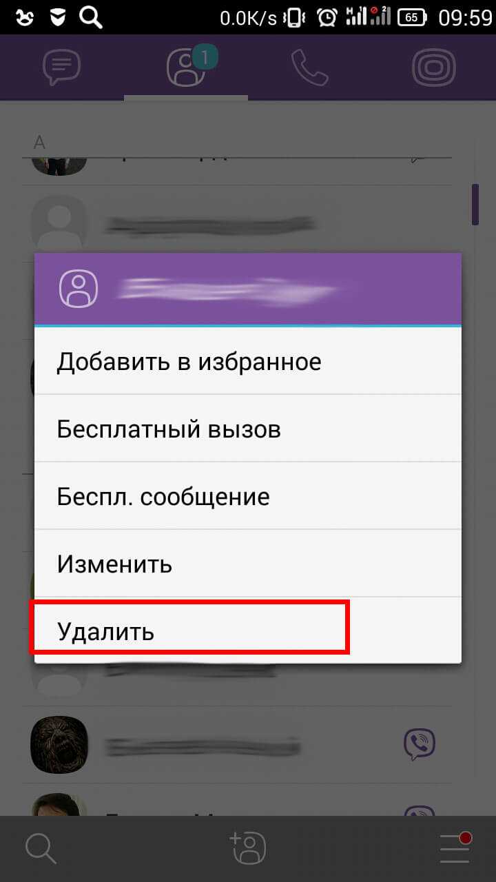 Почему вылетает вайбер на айфоне - ваша компьютерная помощь