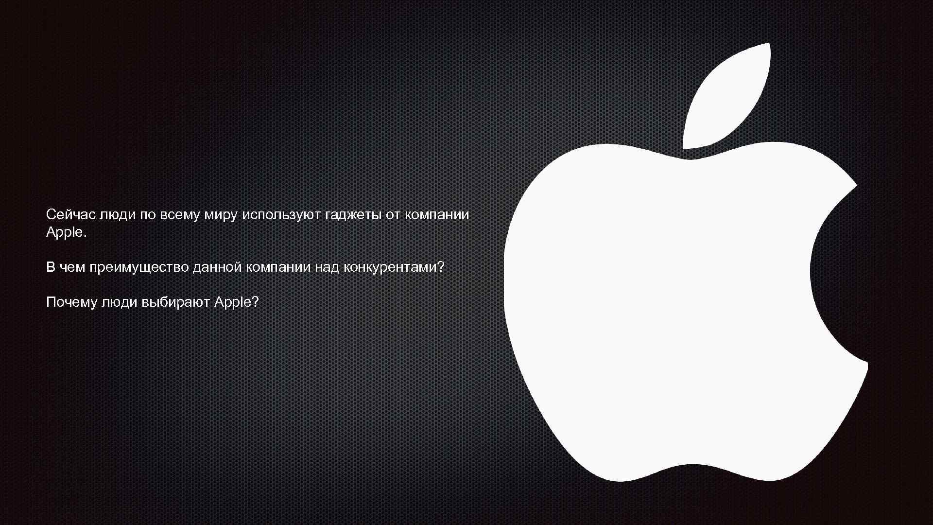 Работают ли apple