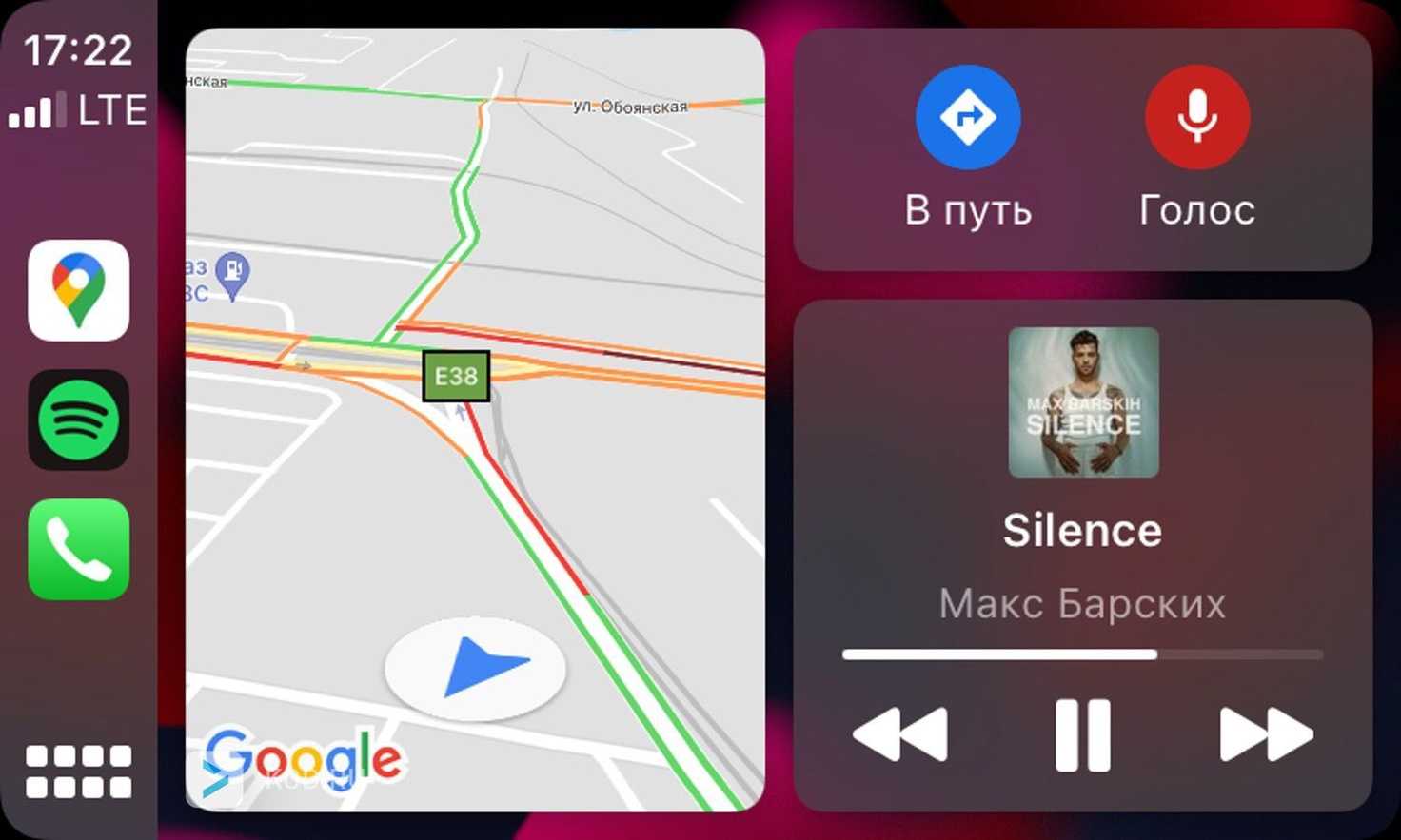 Как подключить яндекс навигатор к carplay фольксваген