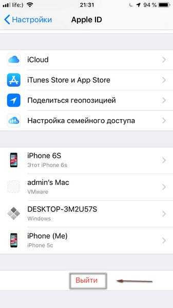 Как создать новый apple id (эпл айди): что это такое, как создать учётную запись и зарегистрироваться в app store, можно ли это сделать без кредитной карты, почему может не подтвердиться, возможные пр