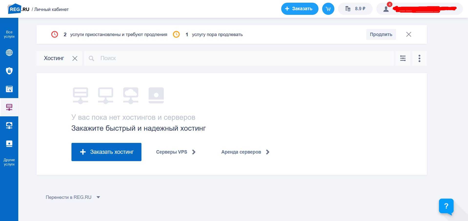 Топ-12 лучших регистраторов доменов 2022 в рунете и буржунете