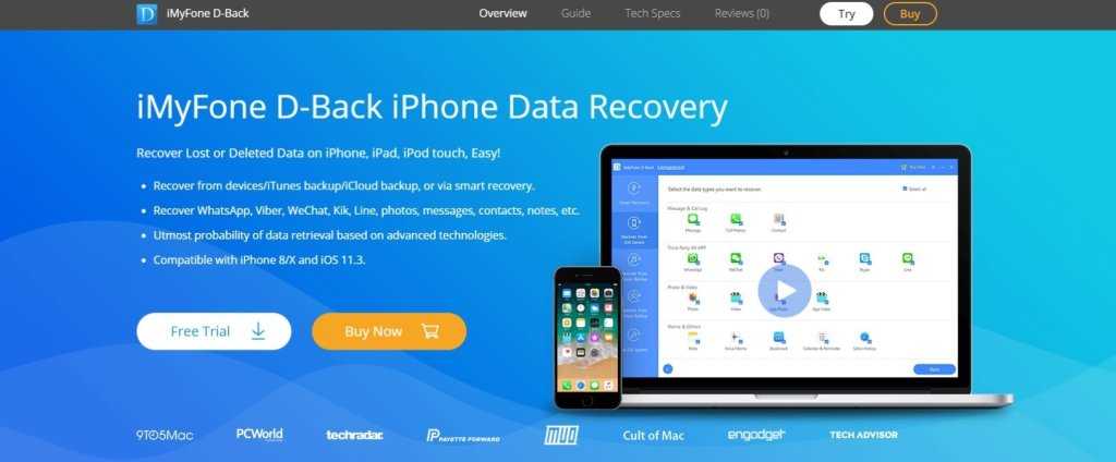 Back feature. IMYFONE D-back. Registration code IMYFONE D back. IMYFONE телефоны. IMYFONE Recovery.
