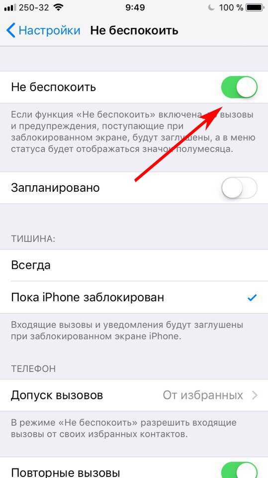 Как заблокировать номера начинающиеся с определенных цифр. как заблокировать номер на «андроиде» и избавить себя от нежелательных звонков
