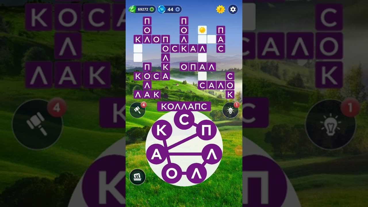 Пазл игре wow. Пазл дня 2022 wow. Кроссворд дня wow. Кроссворд дня wow 10.10.2022. Wow кроссворд дня апрель 2022.