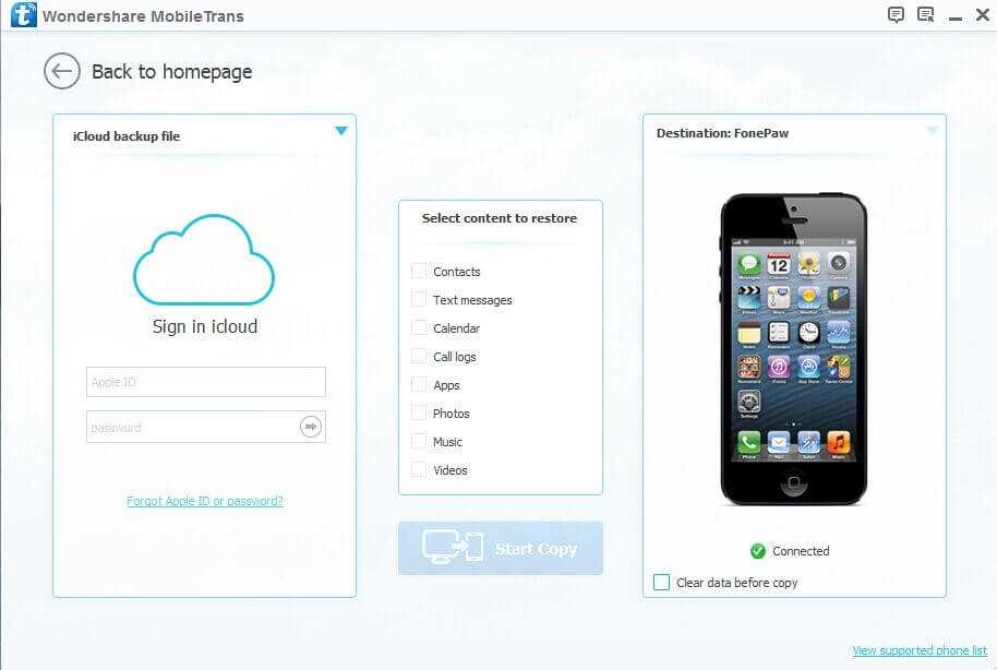 Полное руководство по icloud [часть 1]