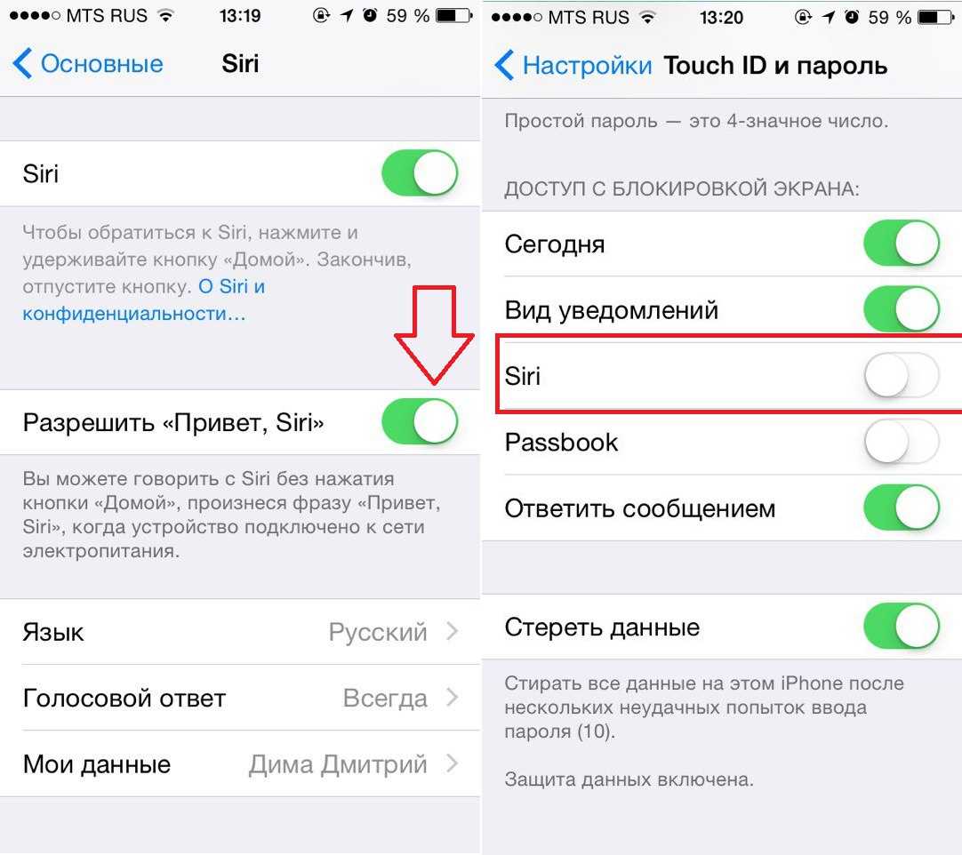 Отключение мобильного интернета на iphone: через настройки или оператора