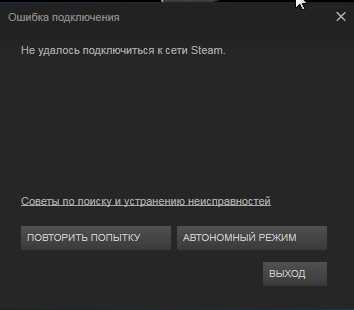 Сколько нужно ждать после безуспешных попыток входа в стим? - места и названия
