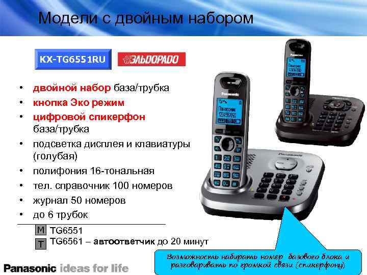 Как набирать добавочный номер с мобильного - инструкция