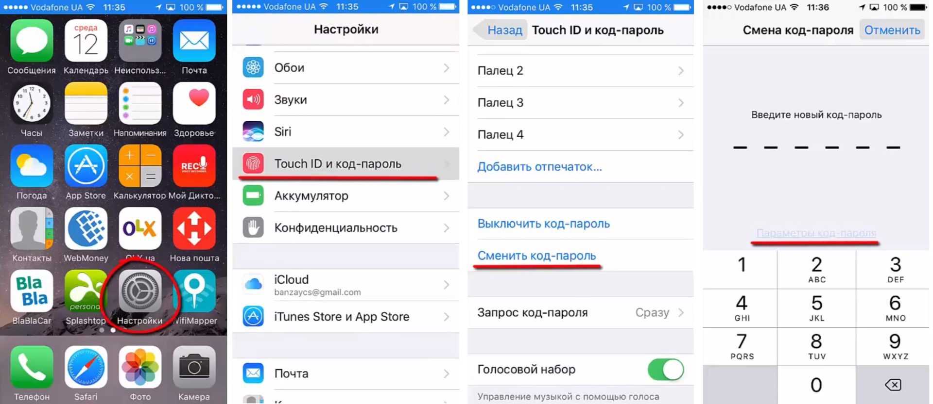 Как установить приложение на iphone. Как поставить пароль на приложение на айфоне 7. Как поставить пароль на приложение на айфоне 6s. Как установить пароль на приложение в iphone 6 s. Как поставить пароль на приложение на айфоне 8.