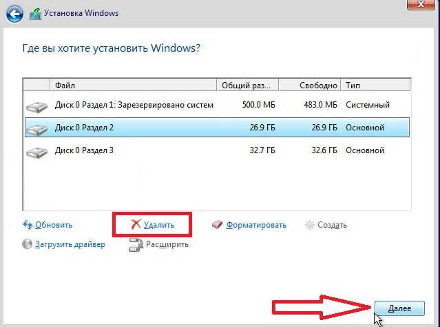 Как установить / переустановить чистый windows 7