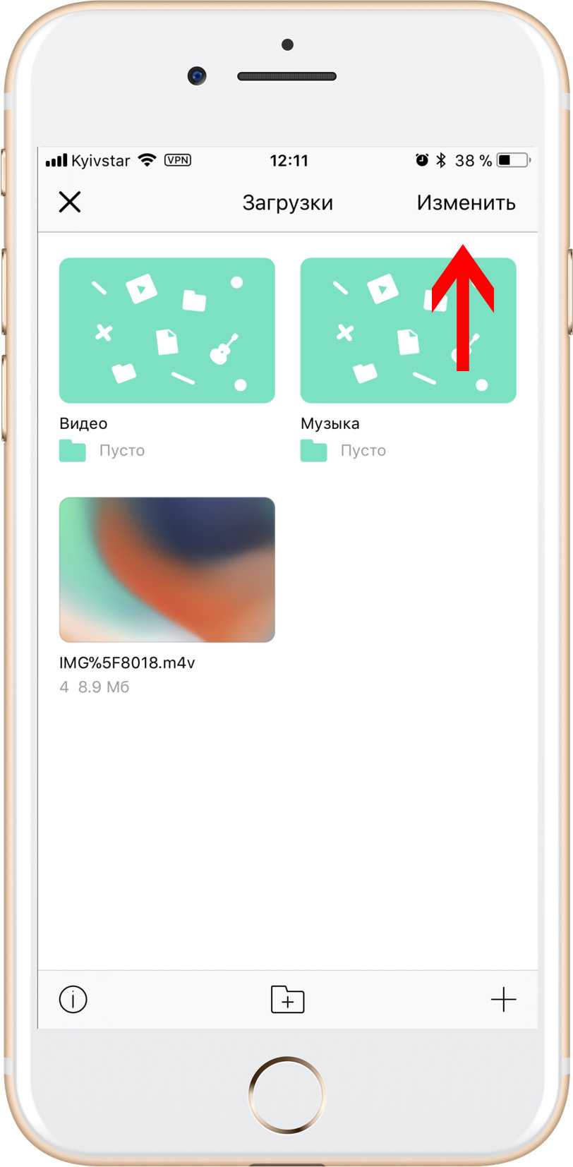 Можно ли установить разные обои для каждой страницы ios 14?