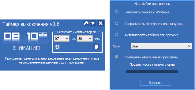 Как поставить таймер на фото в вк