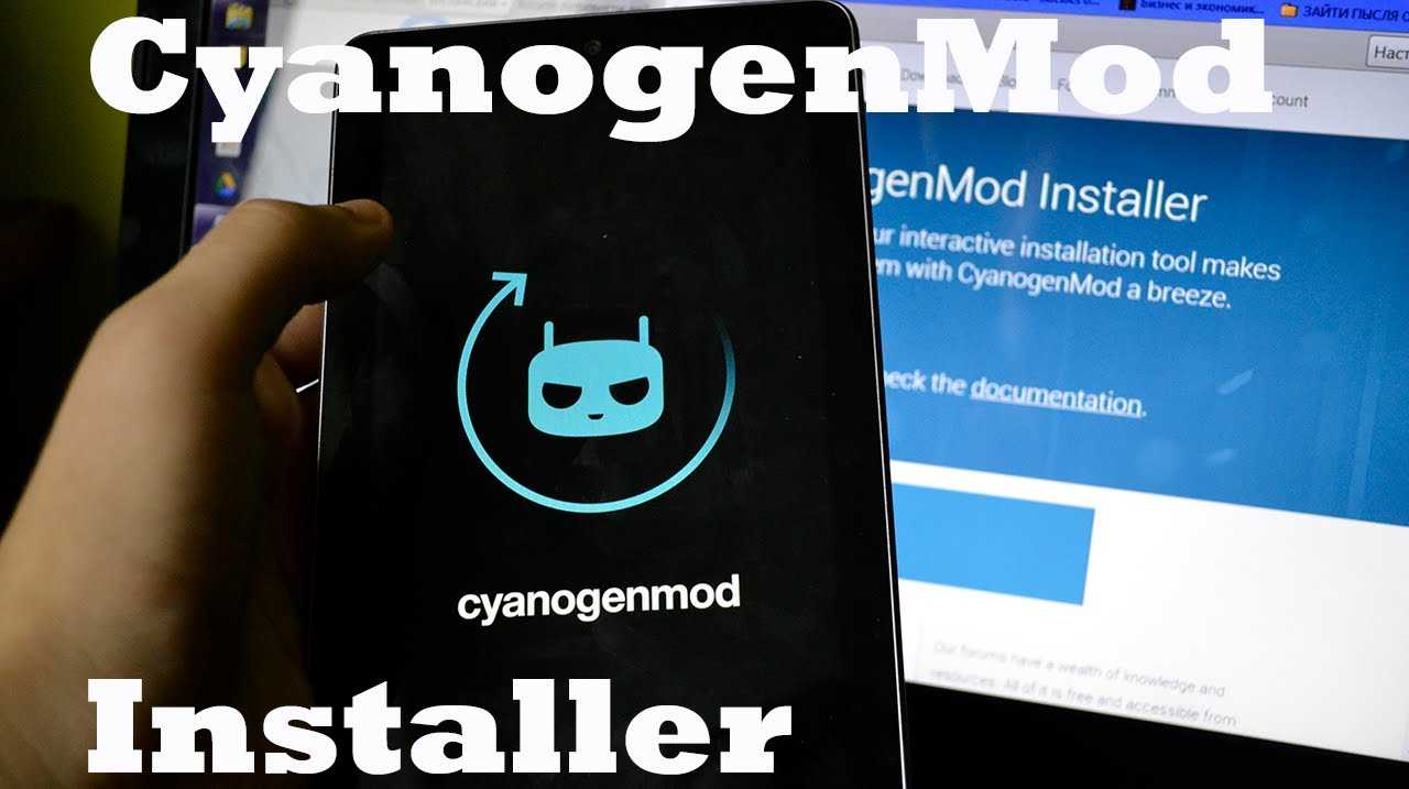 Как установить cyanogenmod?