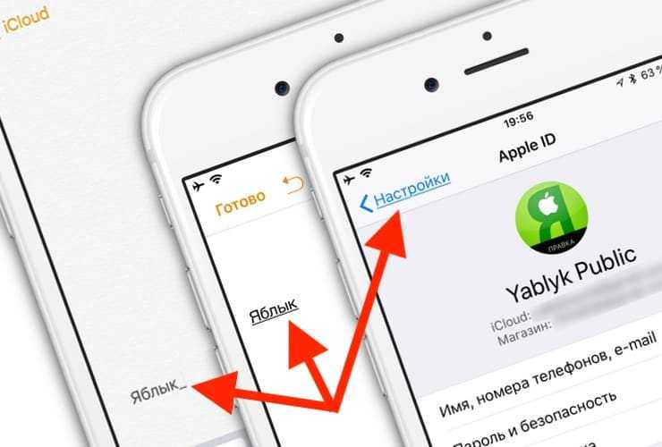 Какие слова вызывают эффекты imessage? список ключевых слов для экранных эффектов imessage для iphone и ipad - btip